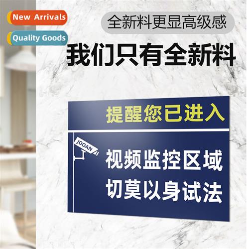 24-hour video electric surveillance whin  moring tips sticke