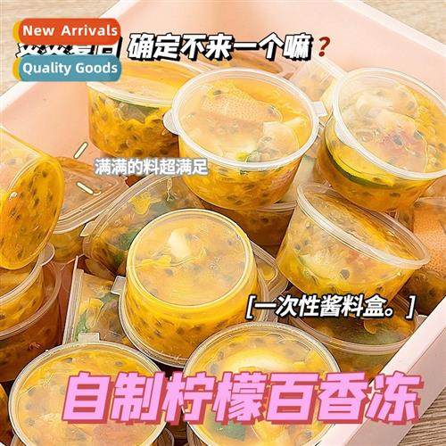 Passi Fru Dispenser Disposable Dispenser Boxes Dips Sauces S