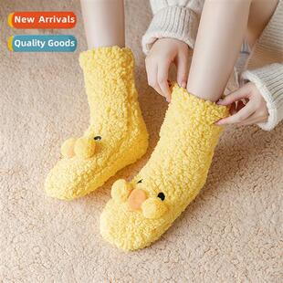 Winter foot warmer god bed sleeping wh foot warmer whout plu