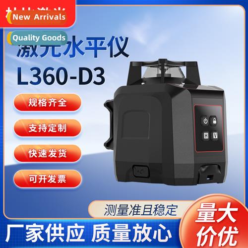 L360-D3 laser level 12 lines laser level to stick to  ground