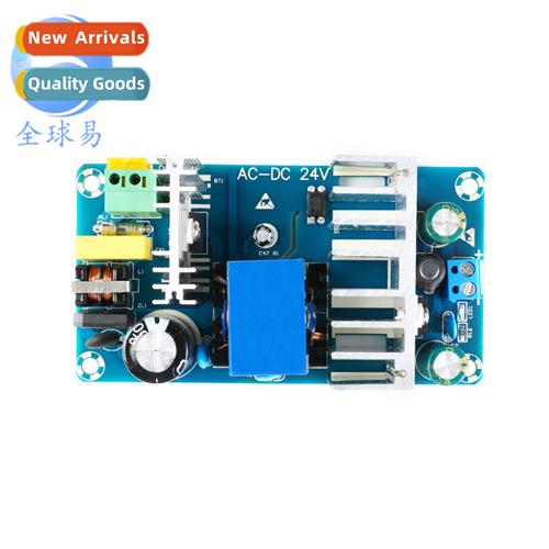 12/24V/100W/300W High Power Sing Power  Module AC-DC Isolate