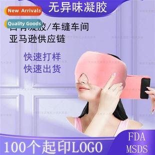gel headgear cold headache ice solid pack headg cap