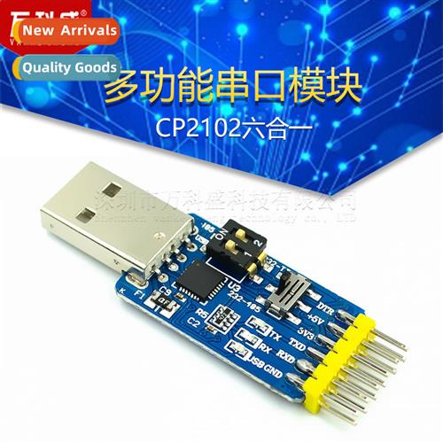 CP2102 6-in-1 Multi-functi Serial Module usb to TTL 485 232