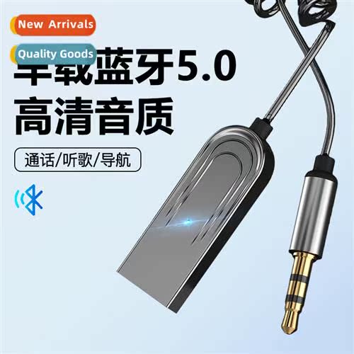 AUX5.0 car bluetooth receiver 3.5mm wireless audio listening