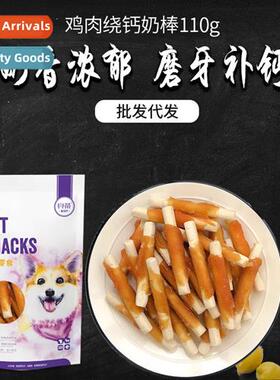 Bettys Chicken Wrap Around Milk Bar 110g Pet SnacksAdult Pup