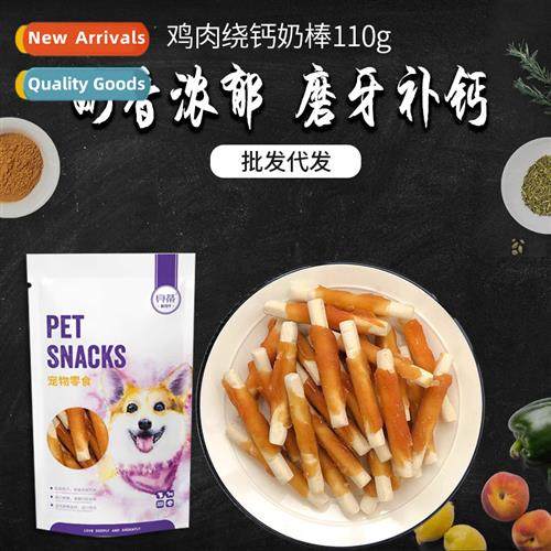 Bettys Chicken Wrap Around Milk Bar 110g Pet SnacksAdult Pup