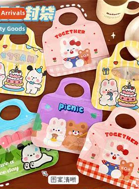 TengYi original cute sealing bag carto sealing bag hheld sto