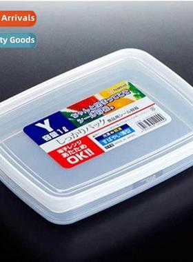 Japans original imported kchen supplies  food crisper 1L ref