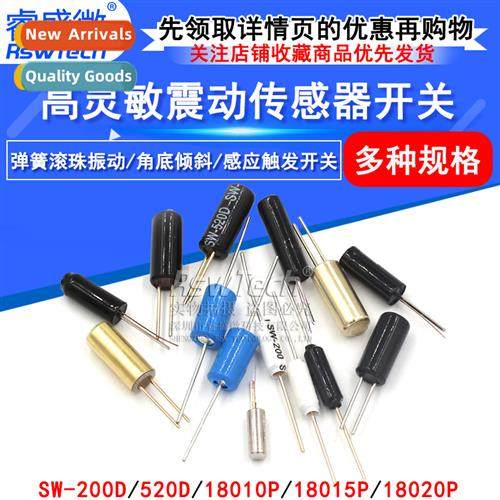 High Sensive Vibrati S SW-200D/520D Spring Loaded Vibrati S