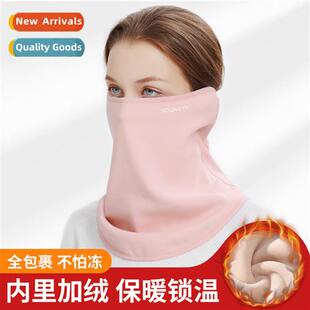 Winter warm cycling mask ladies outdoor moisturizing baby fl