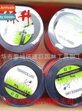 Lawn mower accessories universal haying line twisted line ny