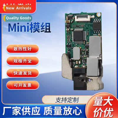 Mini Movement Phase Ranging Laser Module Module Sensor Porta