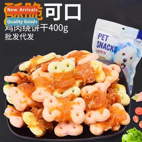 Bettys Chicken Wrap Biscus 400g Pet Snacks Dog Teeth Grindin