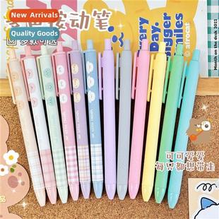 cute creative heart girl ins pen neutral carto card Magic