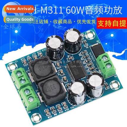 XH-M311 Mini Edi TPA3118 Digal Audio Amplifier Board Audio A