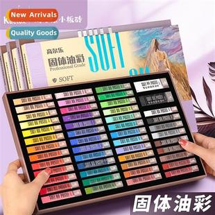 Galore Solid Oil Pastel Stick Chalk Pencil Set Small Slate 4