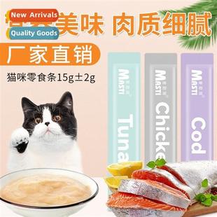 wet strips chicken tuna fresh cat 15g food Cat cod snacks