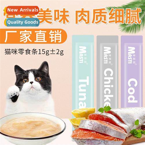 Cat snacks cat strips 15g fresh chicken tuna cod wet food nu