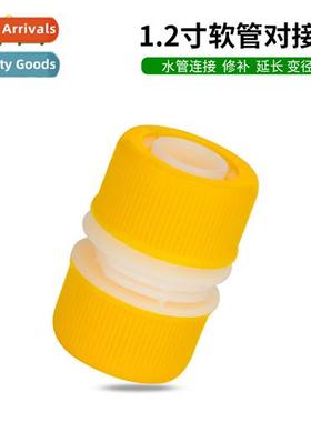 1.2-inch oxford snakeskin mesh hose hose quick coupler repai