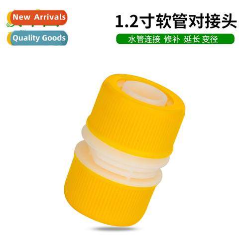 1.2-inch oxford snakeskin mesh hose hose quick coupler repai