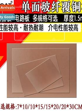 Single Side Glass Fiber Bakele Copper Clad Laminate Lab Boar