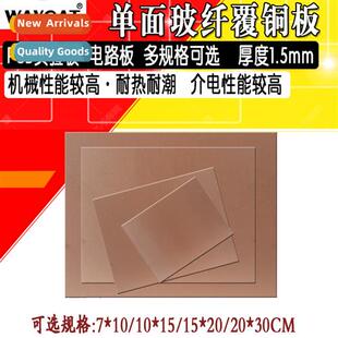 Single Side Glass Fiber Bakele Copper Clad Laminate Lab Boar
