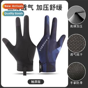Billiard gloves three fingers pressial high-grade n-slip thi