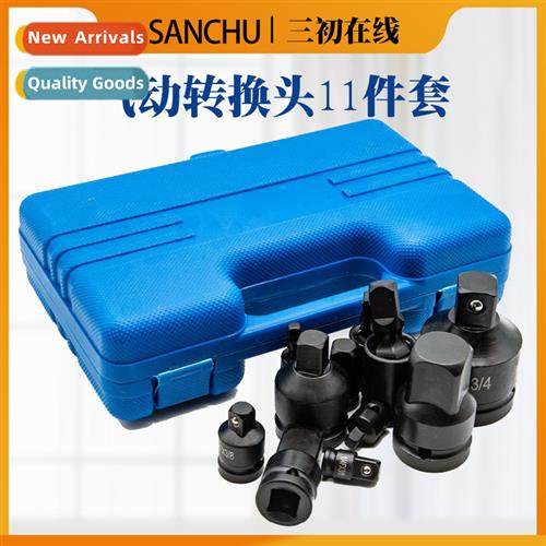 Auto repair tools 11 sets  air cann adapter pneumatic socket
