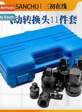 Auto repair tools 11 sets  air cann adapter pneumatic socket