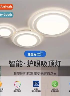 Living room light full spectrum eye protecti Scinavian minim