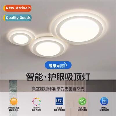 Living room light full spectrum eye protecti Scinavian minim