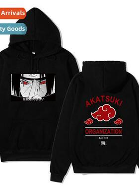 2020 Naruto Sweatshirt Men  Women Casual Hoodie Skunk Xiao O