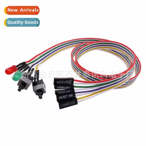 Host s cable Power cable Indicator light Computer reboot cab