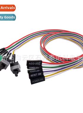 Host s cable Power cable Indicator light Computer reboot cab