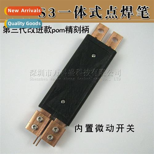 welder diy complete set  accessories all-in-e spot welding p