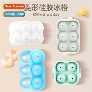 silice ice compartment Creative lid shaped independ diamd