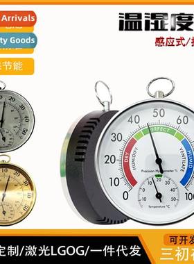 Household mini rmometer Pointer indoor high-precisi hygromet