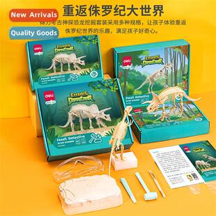 Deli dinosaur fossil archaeology dig toy set childrens hmade