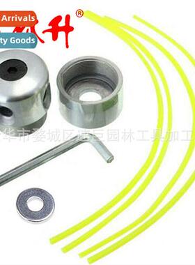 High-qualy assorted aluminum hting head Mower accessories