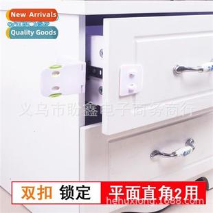 drawer locks cabinet door Child latch safety