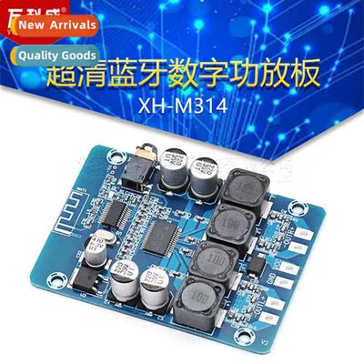 XH-M314 Ultra HD Bluetooth Digal Amplifier Board TPA3118 Dua
