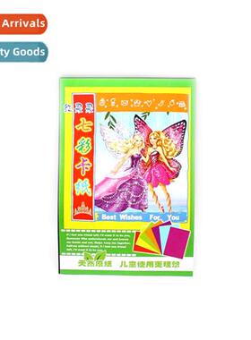 Card 16 open color card 7 sheets per pack color thick card c