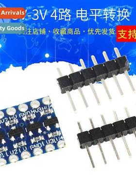 5V-3V IIC UART SPI, etc. 4-way level shifter module 4-way pi