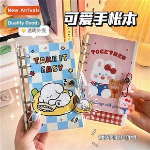 book value hbook carto heart color girl cute New coil high