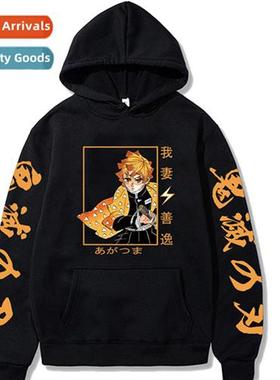 Anime Ghost Extincti Blade Purgatory Apricot Shurang Hoodie