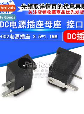 DC002 Power Socket 3.5*1.1mm Horiztal  Socket Charger DC Fem