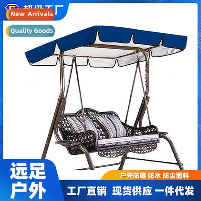 Outdoor Swing Cover Garden Patio Swing Top Sunshade Waterpro