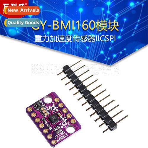 GY-BMI160 Module 6DOF 6-Axis Angular Velocy Gyroscope + Grav