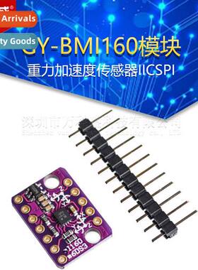 GY-BMI160 Module 6DOF 6-Axis Angular Velocy Gyroscope + Grav