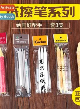 Paper eraser pen art high gloss sketching paper pen eraser s